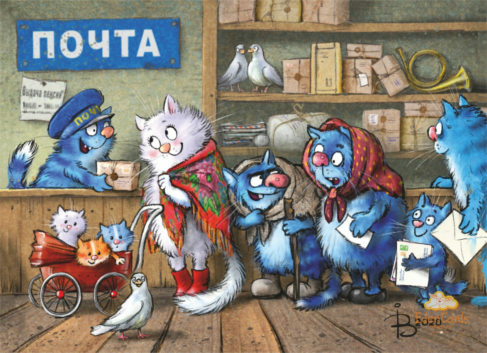 Post Office: Rina Zenyuk Blue Cats Art Kitty Kitten Postcard Рина Зенюк Zeniuk